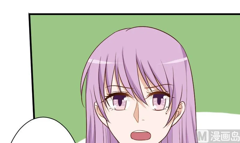 第166话 一定就是她！ 第33页