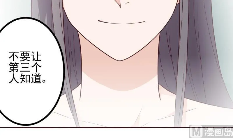第167话 你们要丢下我一个？！ 第12页