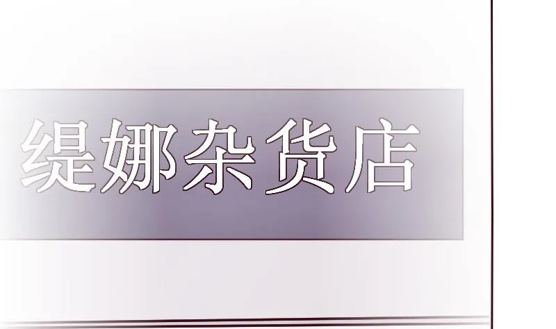 第167话 你们要丢下我一个？！ 第16页