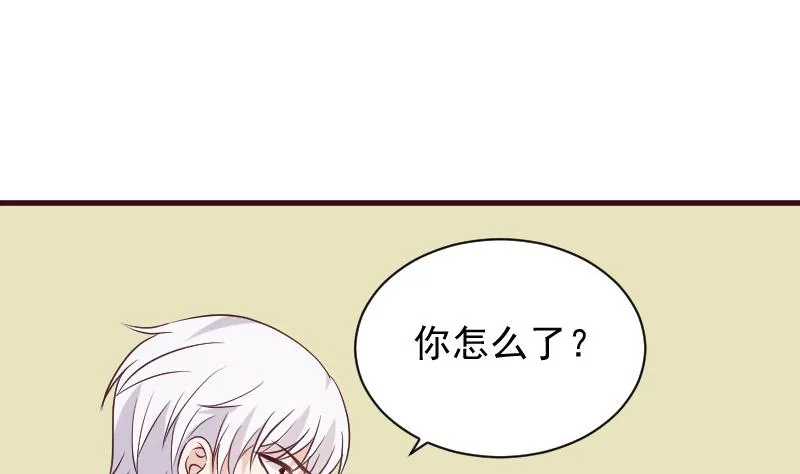 第167话 你们要丢下我一个？！ 第23页