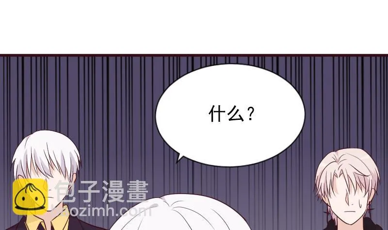 第167话 你们要丢下我一个？！ 第28页