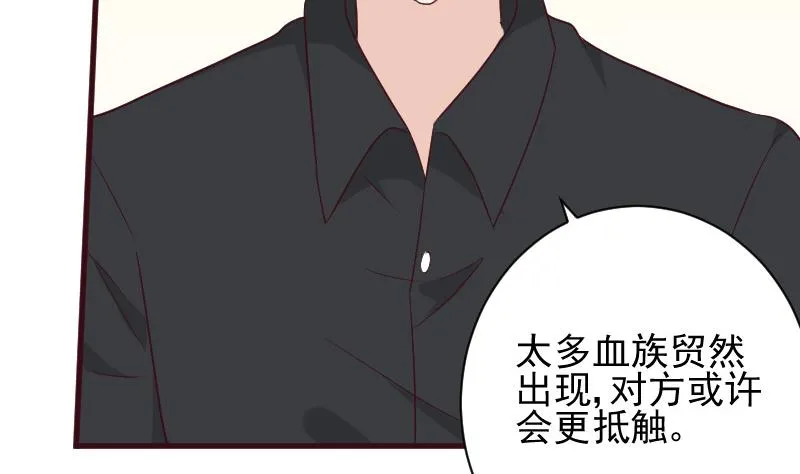 第167话 你们要丢下我一个？！ 第40页