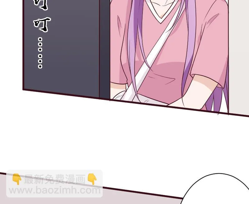 第167话 你们要丢下我一个？！ 第52页