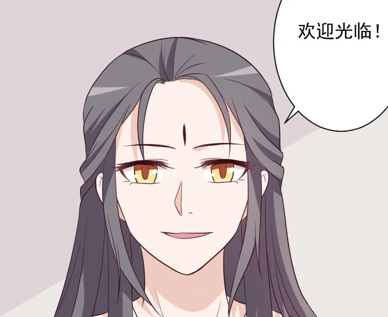 第167话 你们要丢下我一个？！ 第53页
