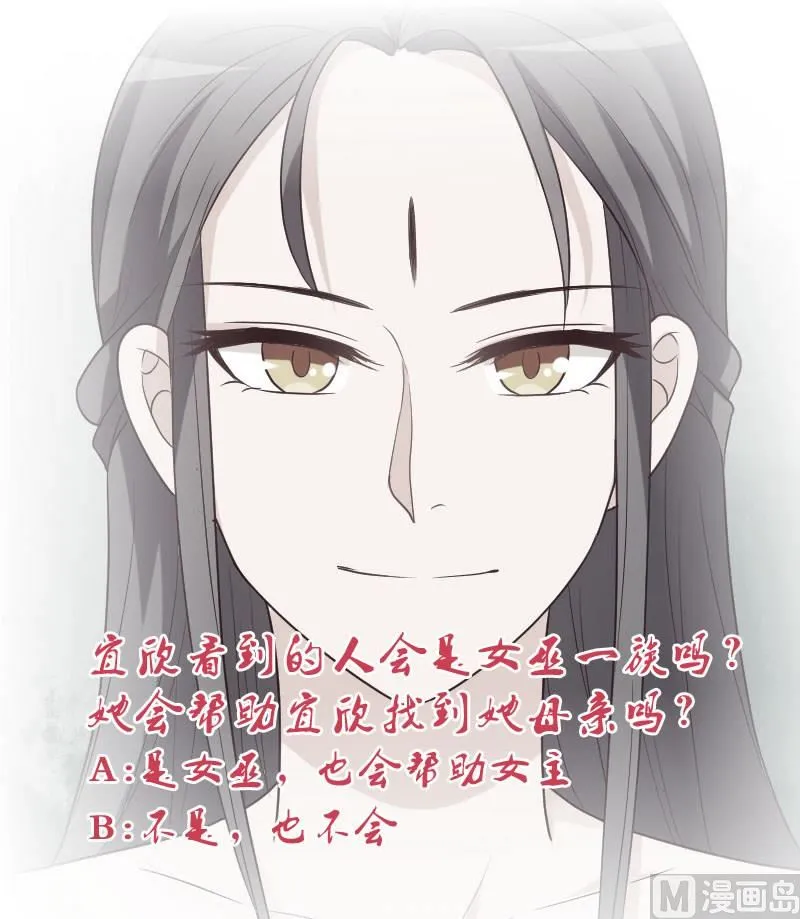 第167话 你们要丢下我一个？！ 第55页