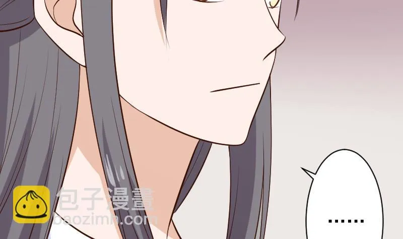 第168话 我不会帮你的 第16页