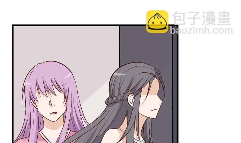 第168话 我不会帮你的 第25页