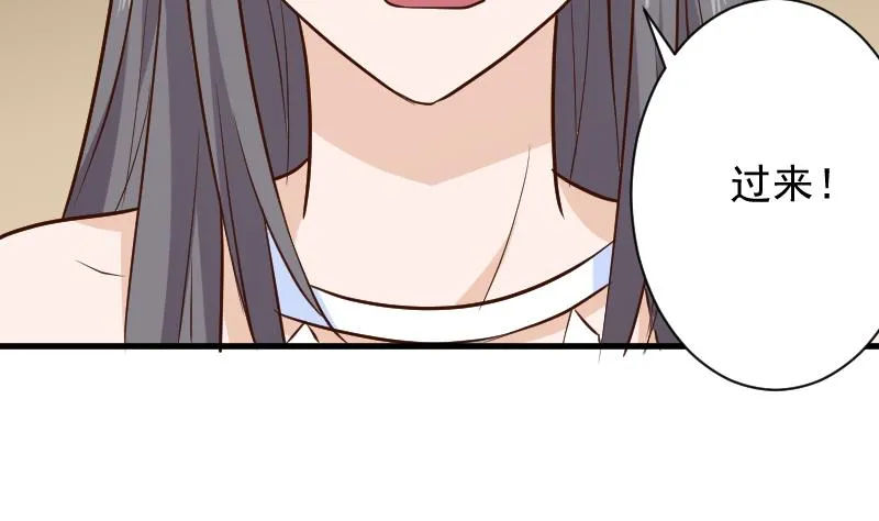 第168话 我不会帮你的 第34页