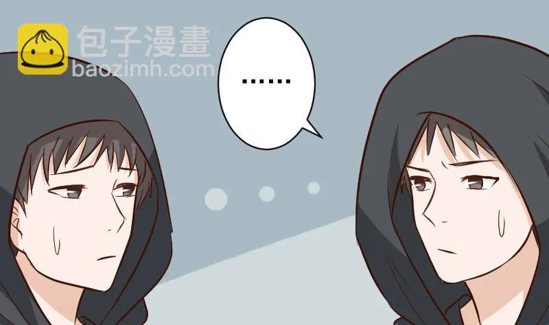 第168话 我不会帮你的 第38页