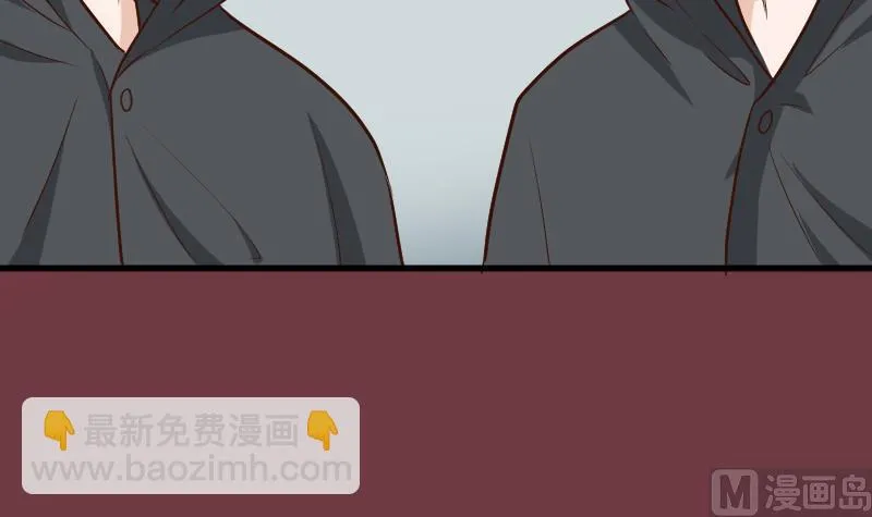 第168话 我不会帮你的 第39页