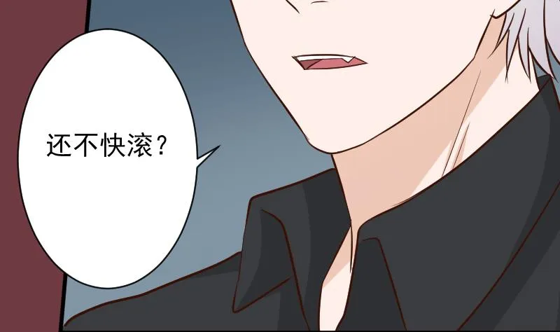 第168话 我不会帮你的 第41页
