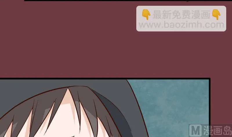第168话 我不会帮你的 第42页