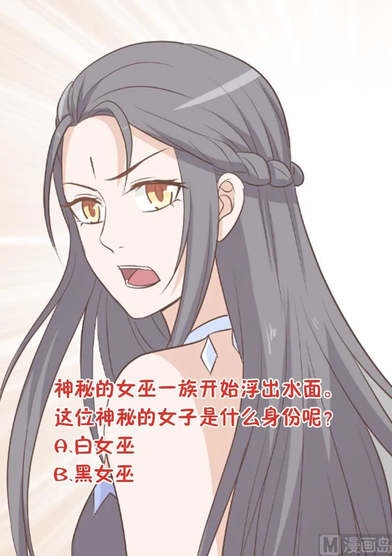 第168话 我不会帮你的 第49页