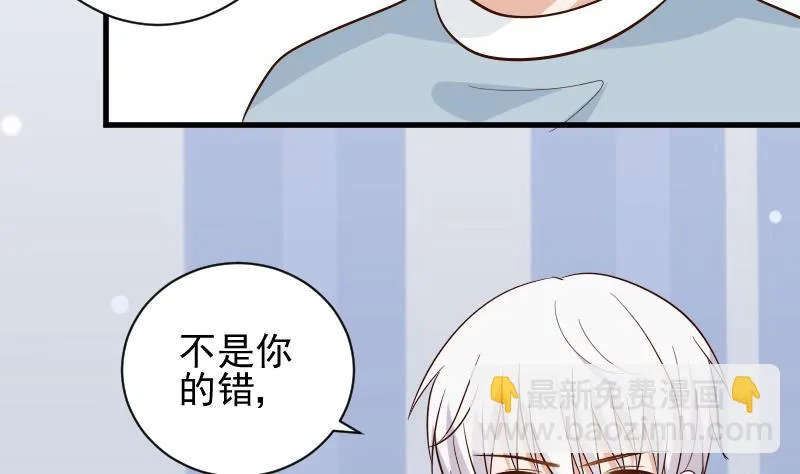 第169话 两族恩怨 第10页