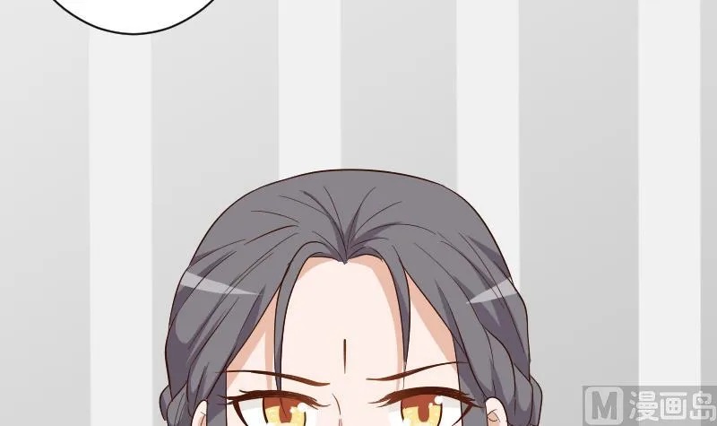 第169话 两族恩怨 第15页