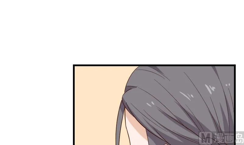 第169话 两族恩怨 第30页