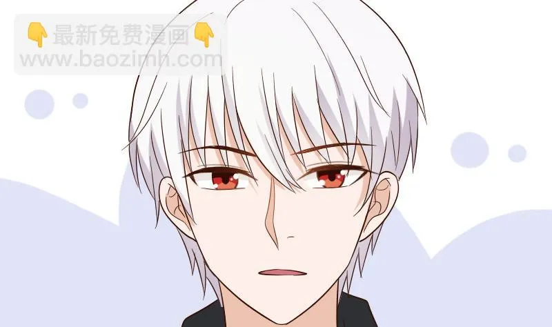 第169话 两族恩怨 第40页