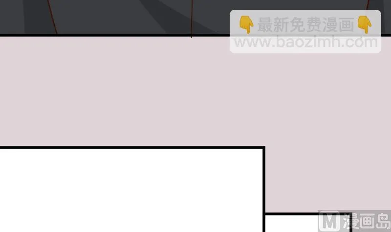 第169话 两族恩怨 第42页