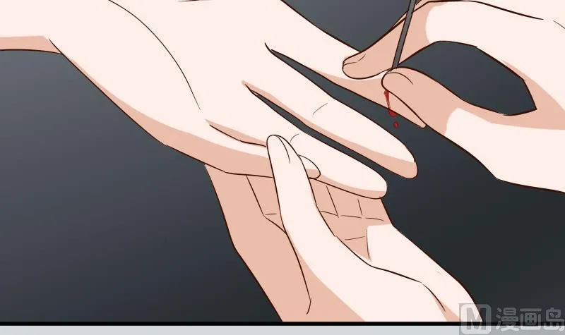 第170话 一场乌龙 第12页