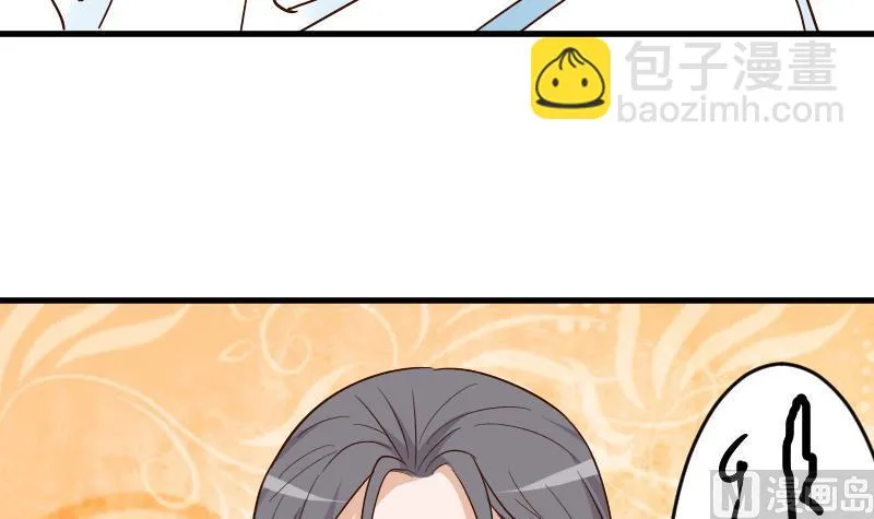 第170话 一场乌龙 第18页