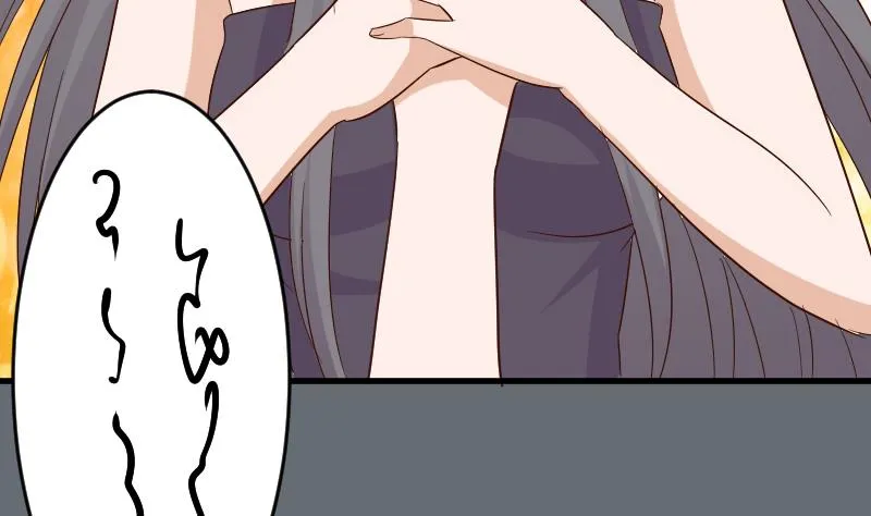 第170话 一场乌龙 第20页