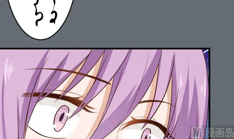 第170话 一场乌龙 第21页