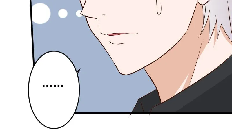 第170话 一场乌龙 第35页