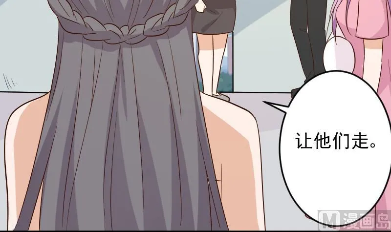第170话 一场乌龙 第42页