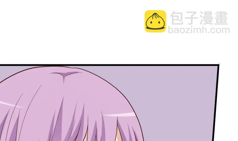 第171话 壁咚 第11页