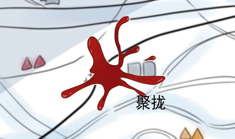 第171话 壁咚 第17页