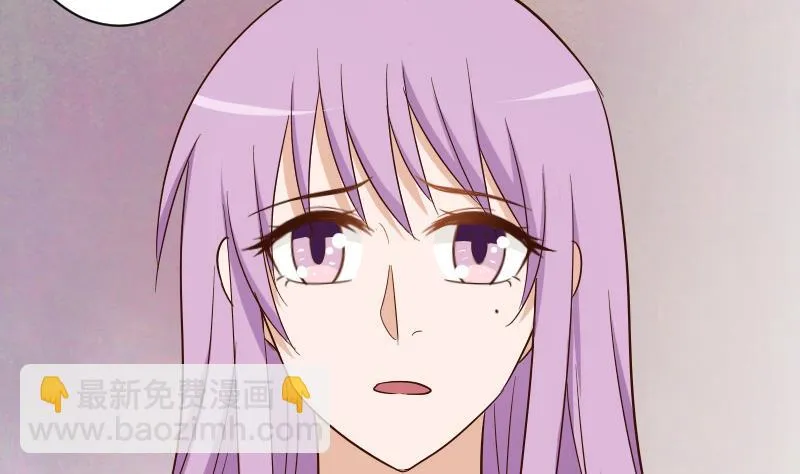 第171话 壁咚 第22页