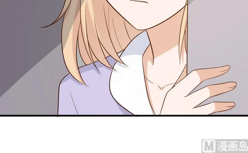 第171话 壁咚 第30页