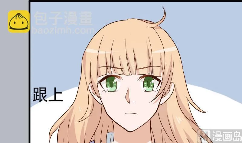第171话 壁咚 第36页
