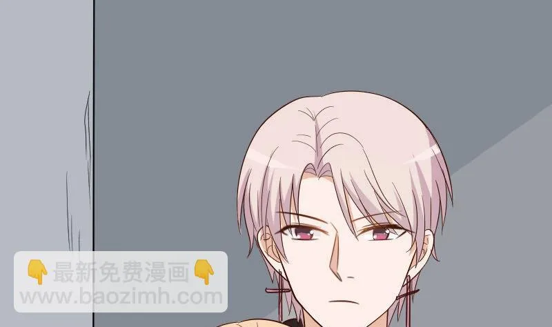 第171话 壁咚 第38页