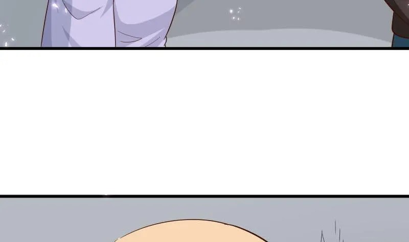 第171话 壁咚 第43页