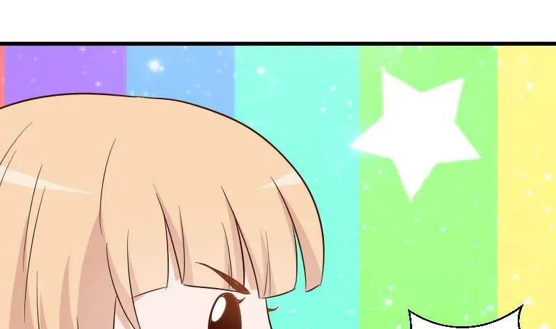 第171话 壁咚 第49页