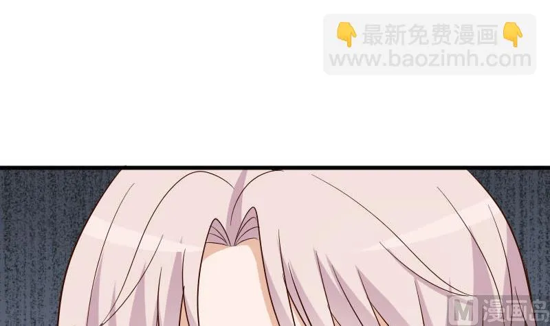 第171话 壁咚 第51页