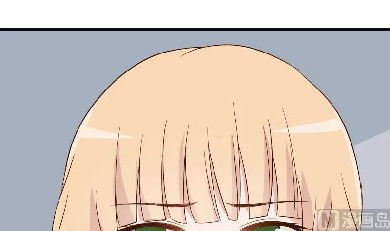 第171话 壁咚 第54页