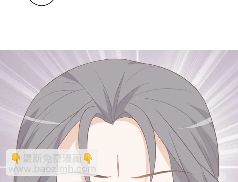 第171话 壁咚 第56页