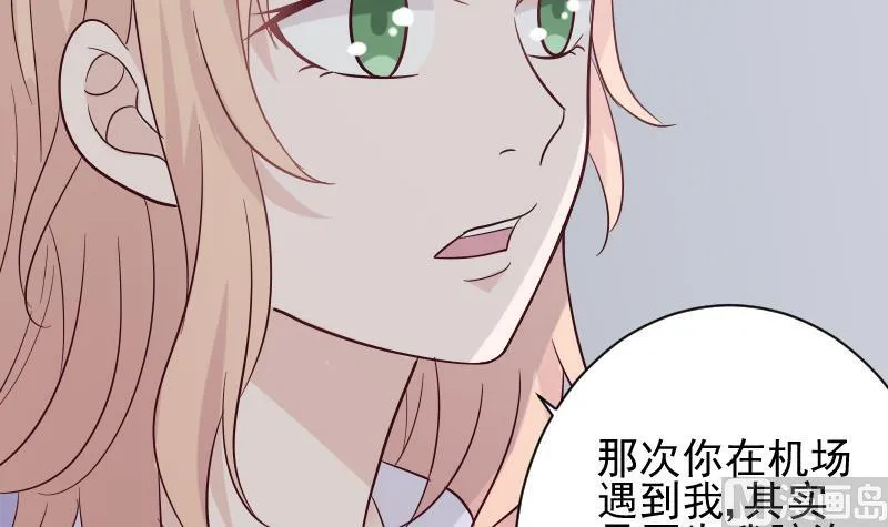第172话 好好说话！别脱衣服！ 第9页