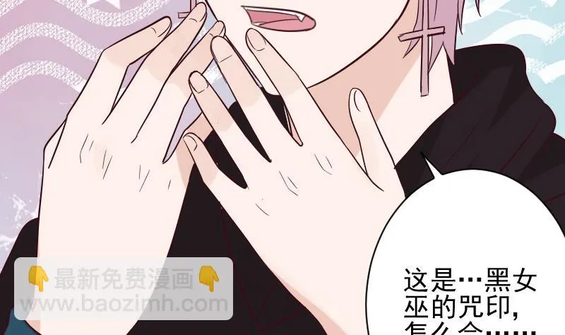第172话 好好说话！别脱衣服！ 第22页