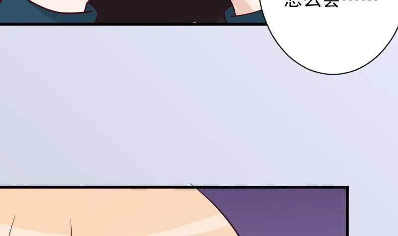 第172话 好好说话！别脱衣服！ 第23页