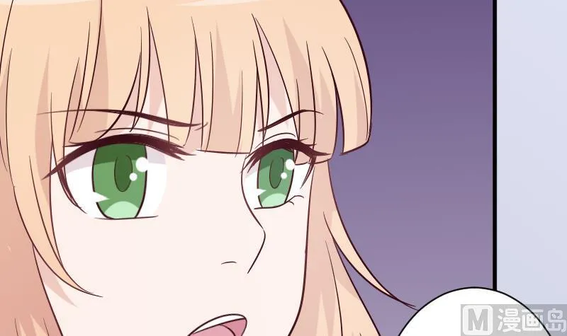 第172话 好好说话！别脱衣服！ 第24页