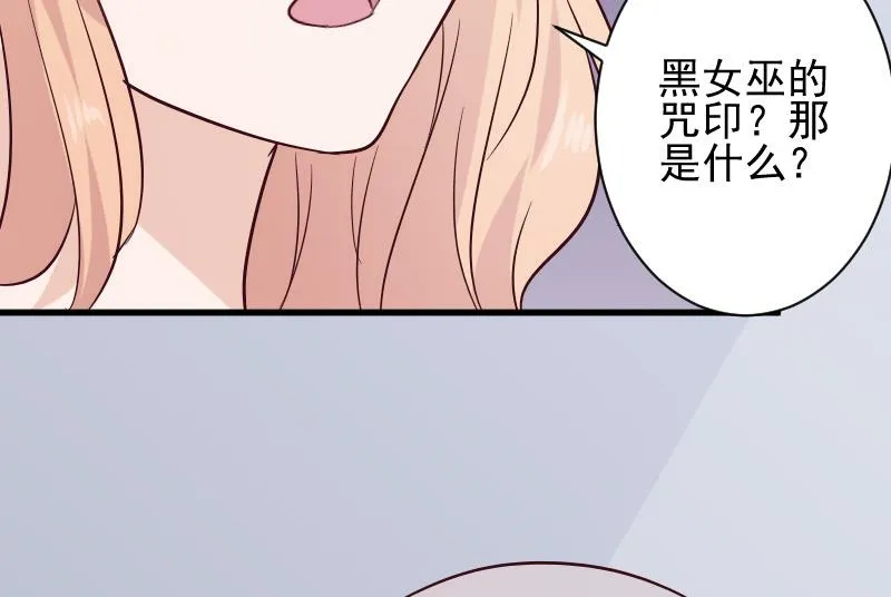 第172话 好好说话！别脱衣服！ 第25页
