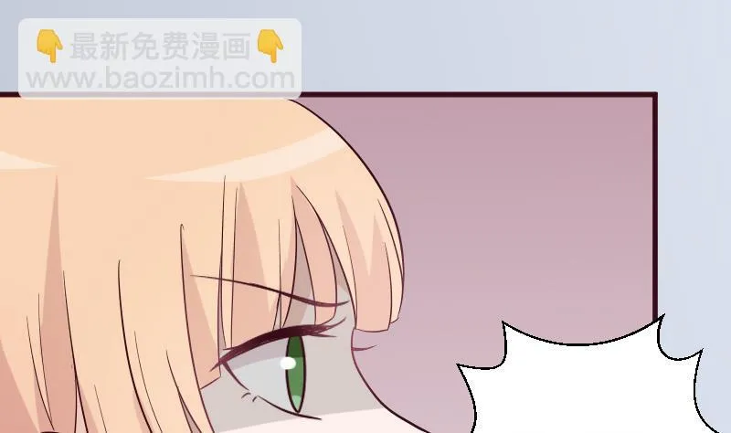 第172话 好好说话！别脱衣服！ 第28页