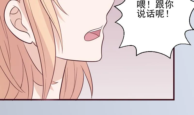 第172话 好好说话！别脱衣服！ 第29页