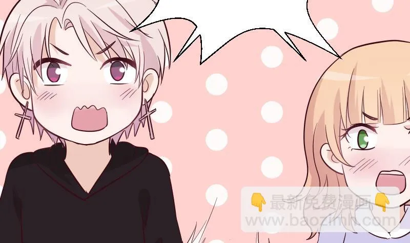 第172话 好好说话！别脱衣服！ 第46页