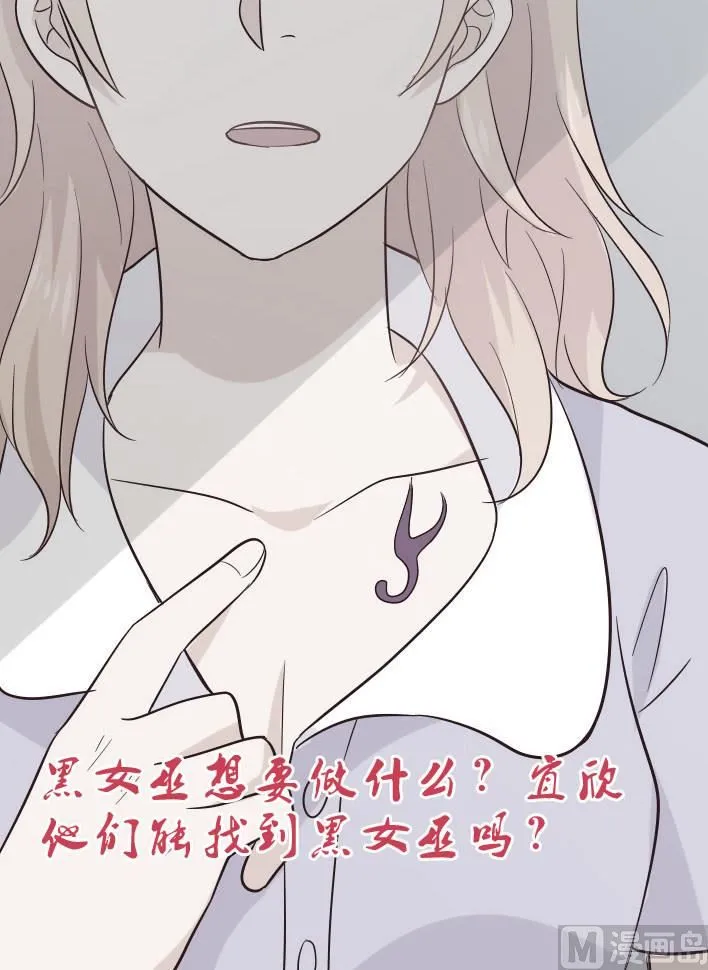 第172话 好好说话！别脱衣服！ 第52页