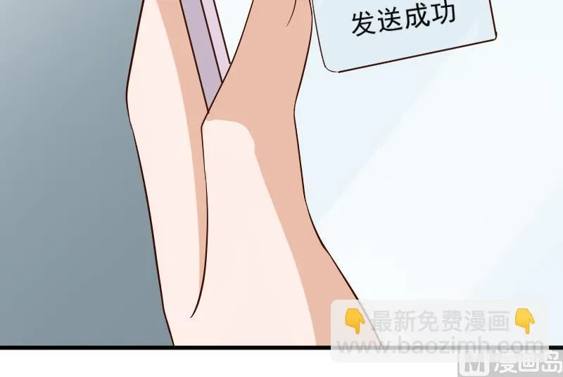 第173话 看似顺利的一切 第27页