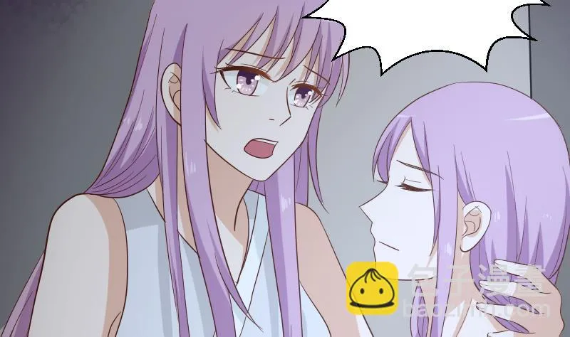 第173话 看似顺利的一切 第44页